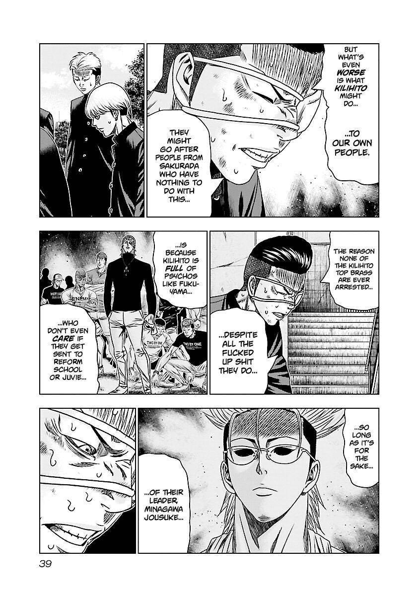 Out (Makoto Mizuta) Chapter 181 16